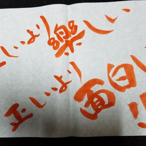 美文字_R