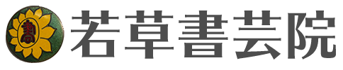 ロゴ
